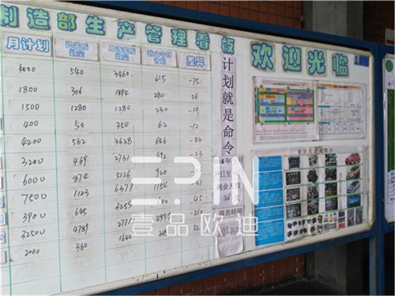 在劉總親自帶隊(duì)參觀正恒動(dòng)力生產(chǎn)車間環(huán)節(jié)，近距離走進(jìn)這樣的億元級(jí)企業(yè)，不管是先進(jìn)的生產(chǎn)設(shè)備還是完善的生產(chǎn)及管控流程都讓壹品歐迪小編無(wú)比震撼。 正恒動(dòng)力廠區(qū)及車間風(fēng)貌