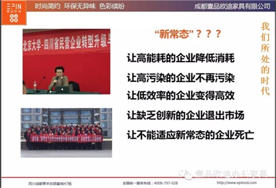 壹品歐迪董事長(zhǎng)張曉帆受邀參加“2016企業(yè)戰(zhàn)略轉(zhuǎn)型暨電子商務(wù)高峰論壇”！
