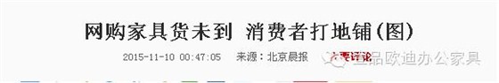 “雙十一”真能買、買、買嗎？