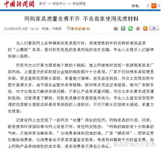 “雙十一”真能買、買、買嗎？