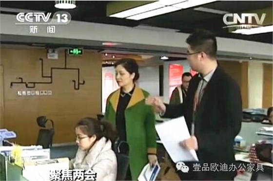 【央視新聞客戶(hù)端】京東JD讓老百姓放心網(wǎng)購(gòu)，壹品歐迪讓京東JD綠色辦公