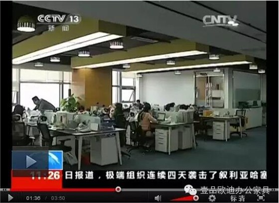 【央視新聞客戶(hù)端】京東JD讓老百姓放心網(wǎng)購(gòu)，壹品歐迪讓京東JD綠色辦公