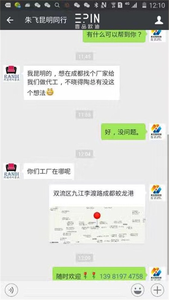 天哪！第八屆中國(guó)十大牛商投票才啟動(dòng)2天，四川成都牛商就已經(jīng)收獲了驚喜！