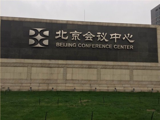 中國十大牛商頒獎地點(diǎn)-壹品歐迪董事長張曉帆