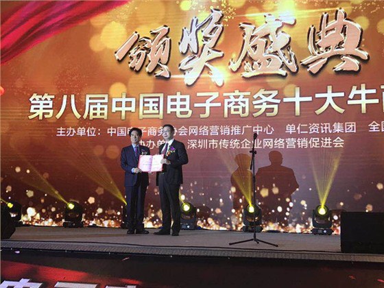 成都辦公家具中的“全國十大牛商”誕生啦，恭喜壹品歐迪董事長張曉帆先生