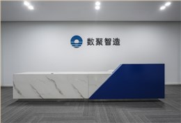 案例 | 數(shù)聚感知，智造認知——四川數(shù)聚智造