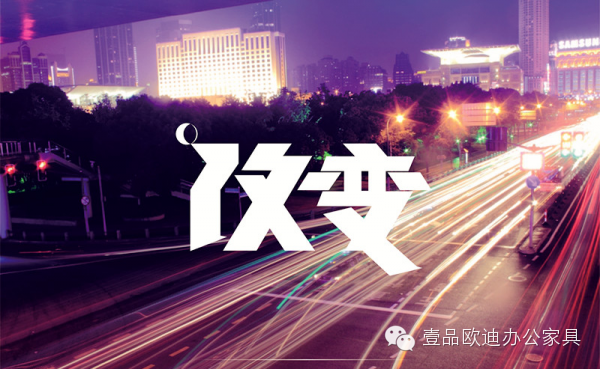 壹品歐迪已經(jīng)行動(dòng)，看來(lái)有大事發(fā)生！