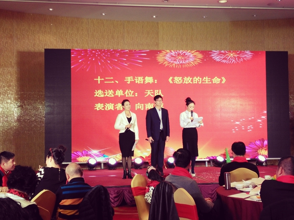 壹品歐迪·友聚天下2016新春團拜會！