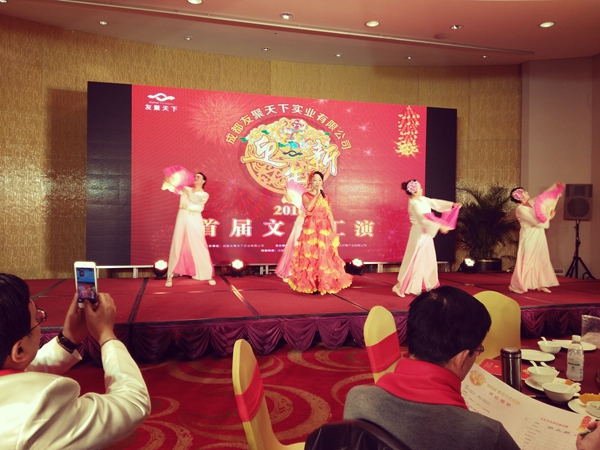 壹品歐迪·友聚天下2016新春團拜會！