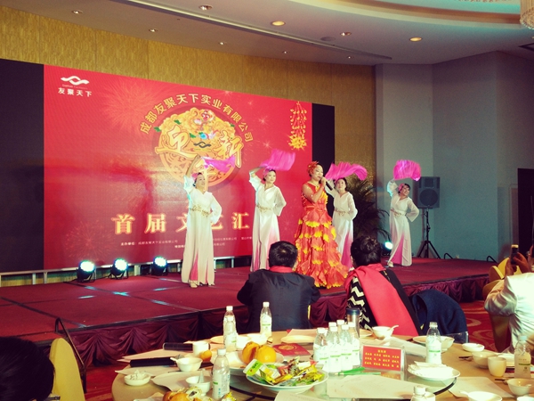 壹品歐迪·友聚天下2016新春團拜會！