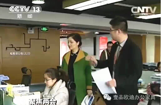 【央視新聞客戶端】京東JD讓老百姓放心網(wǎng)購，壹品歐迪讓京東JD綠色辦公