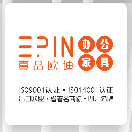 壹品歐迪現(xiàn)代辦公家具在互聯(lián)網(wǎng)+時代下的市場在哪里？