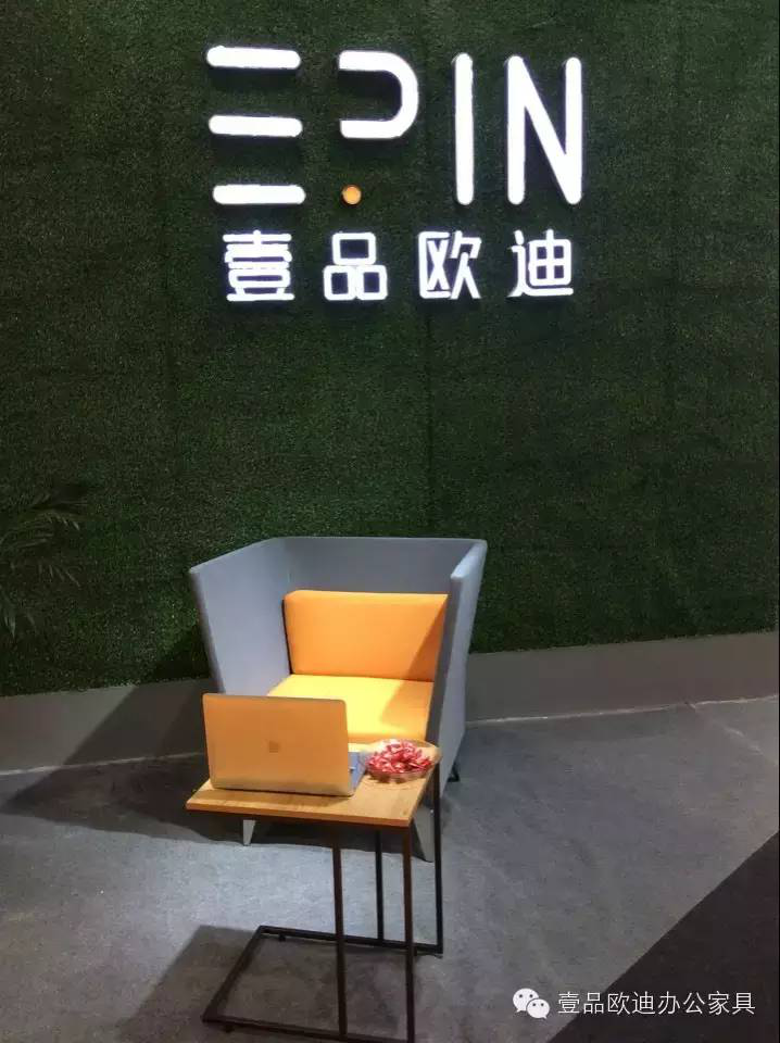 壹品歐迪攜新品亮相2015上海家具展！
