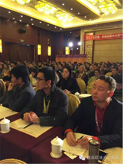 壹品歐迪董事長張曉帆受邀參加“2016企業(yè)戰(zhàn)略轉(zhuǎn)型暨電子商務(wù)高峰論壇”！