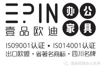 選擇辦公家具的最佳時(shí)期？