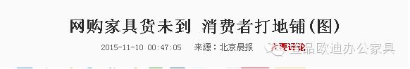 “雙十一”真能買、買、買嗎？