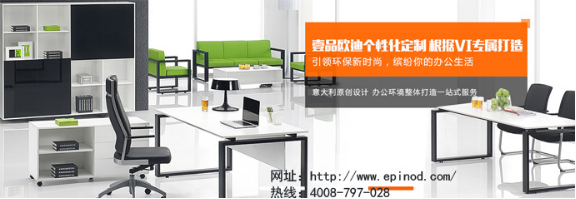 成都辦公家具廠家關(guān)于行業(yè)內(nèi)打“價格戰(zhàn)”的一些看法