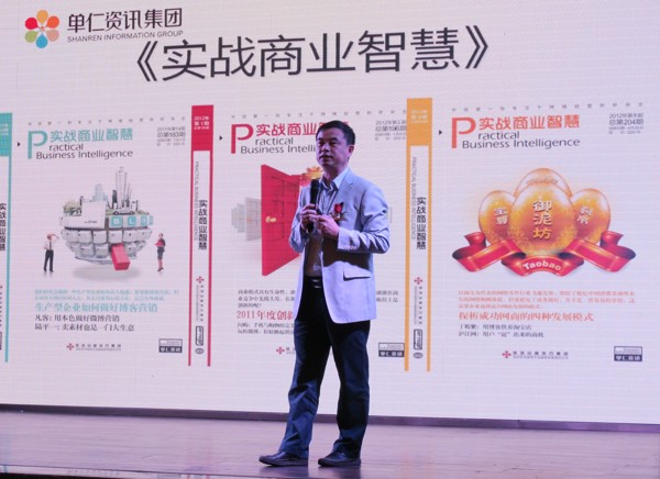 產(chǎn)業(yè)互聯(lián)網(wǎng)生態(tài)創(chuàng)新峰會(huì) 四川十大牛商頒獎(jiǎng)現(xiàn)場(chǎng) 產(chǎn)業(yè)互聯(lián)網(wǎng)生態(tài)創(chuàng)新峰會(huì) 四川十大牛商頒獎(jiǎng)現(xiàn)場(chǎng)