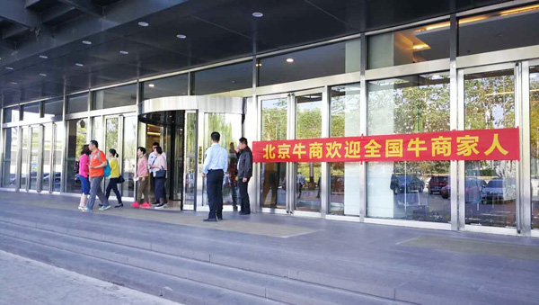 以壹品歐迪董事長(zhǎng)張曉帆為代表的四川牛商已成功抵京