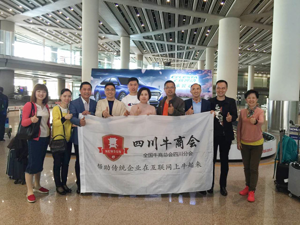 以壹品歐迪董事長(zhǎng)張曉帆為代表的四川牛商已成功抵京