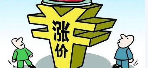 致客戶：家具又雙叒叕漲價了！
