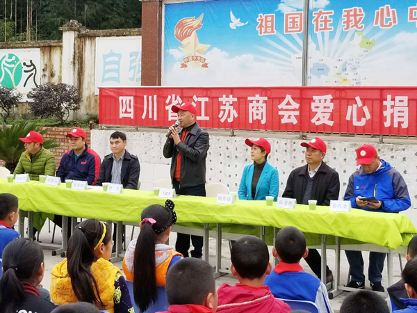 愛心接力，壹品歐迪再赴魚泉小學(xué)獻愛心